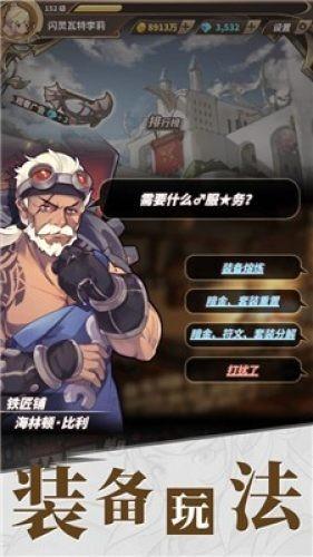 立冬应该吃什么游戏画面